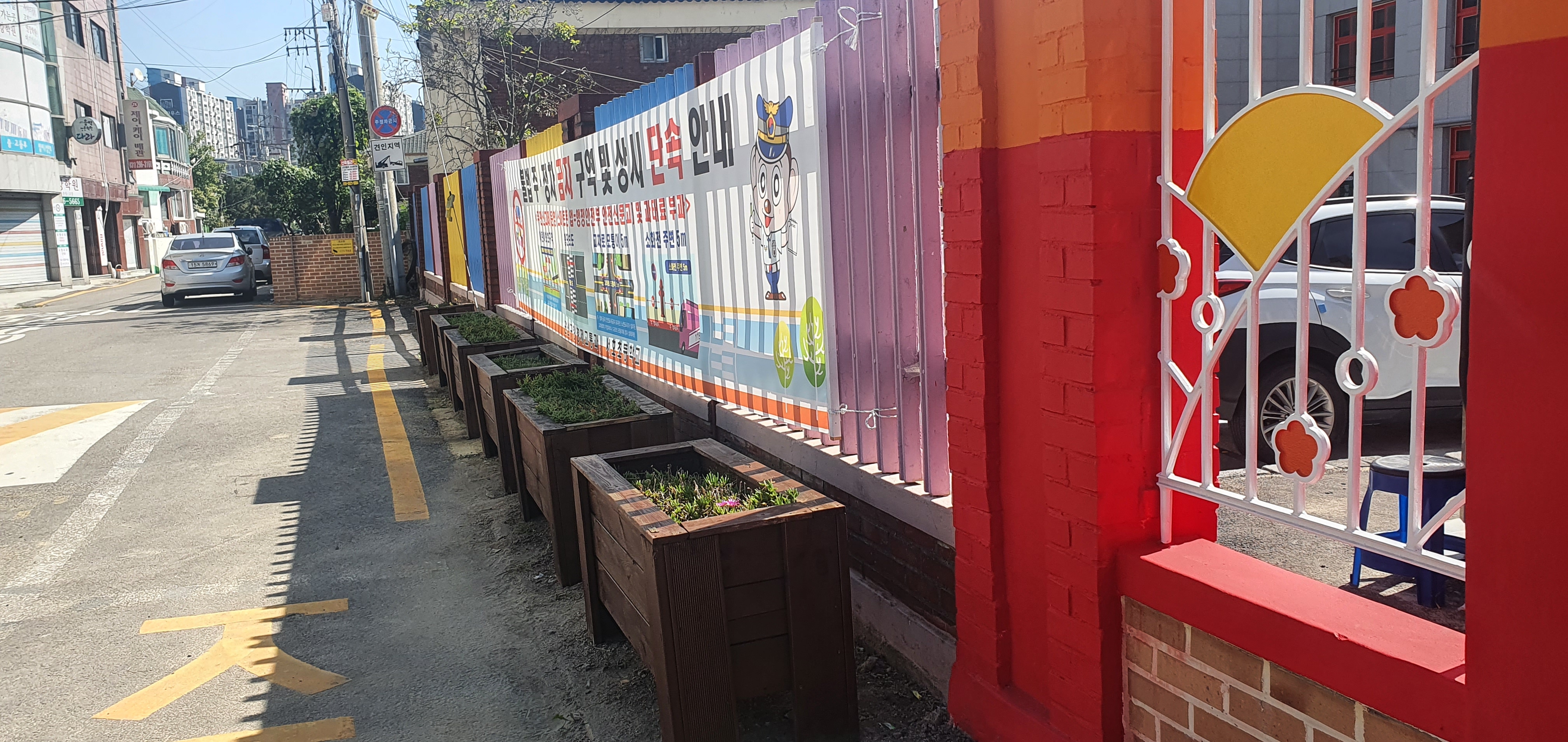 서호초등학교, 지자체의 도움으로 밝아진 코로나 등굣길